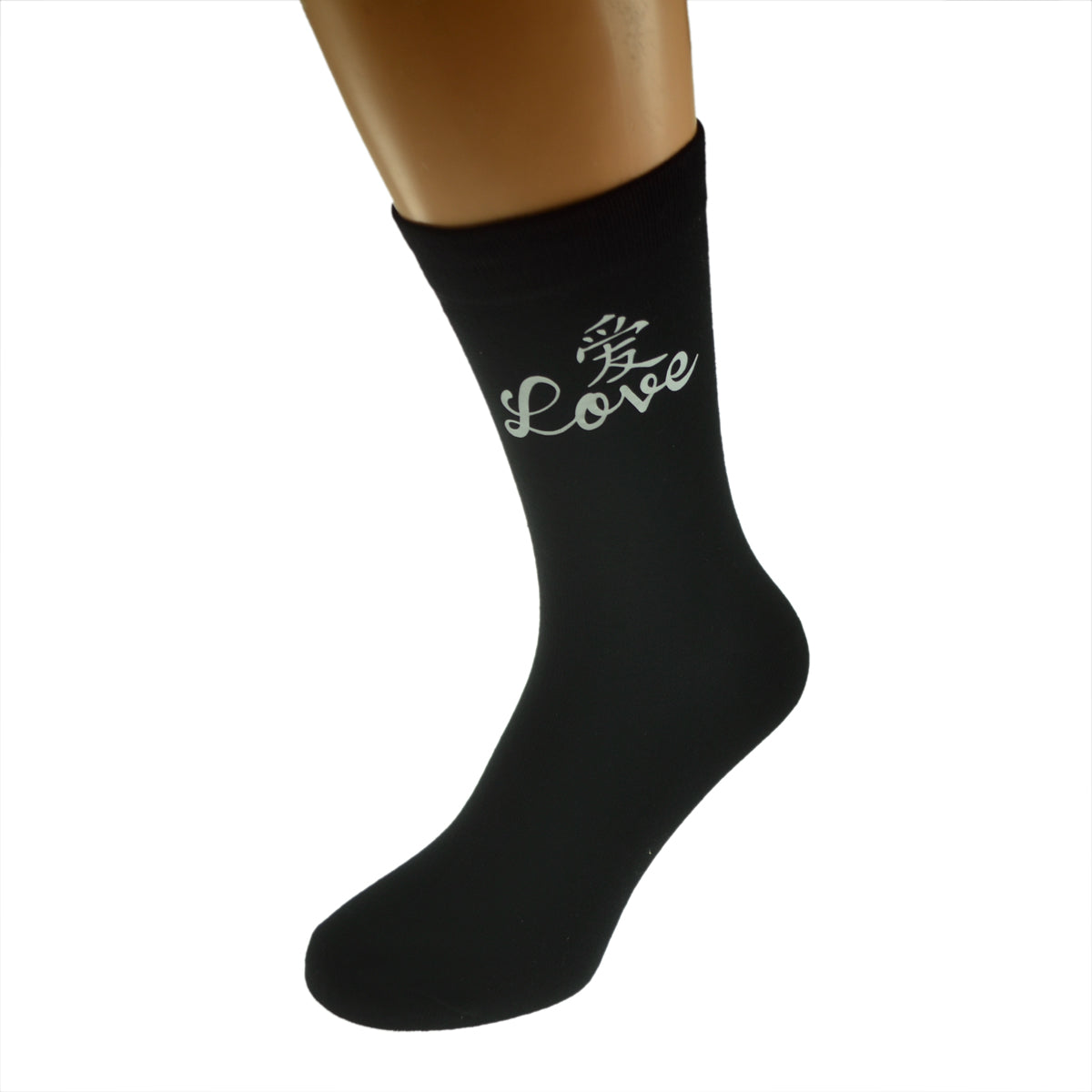 Chinese Character Love Mens Black Socks| Ashton and Finch