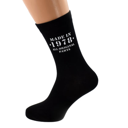 Personalised Made In All Original Parts Design Mens Black Socks| Ashton and Finch